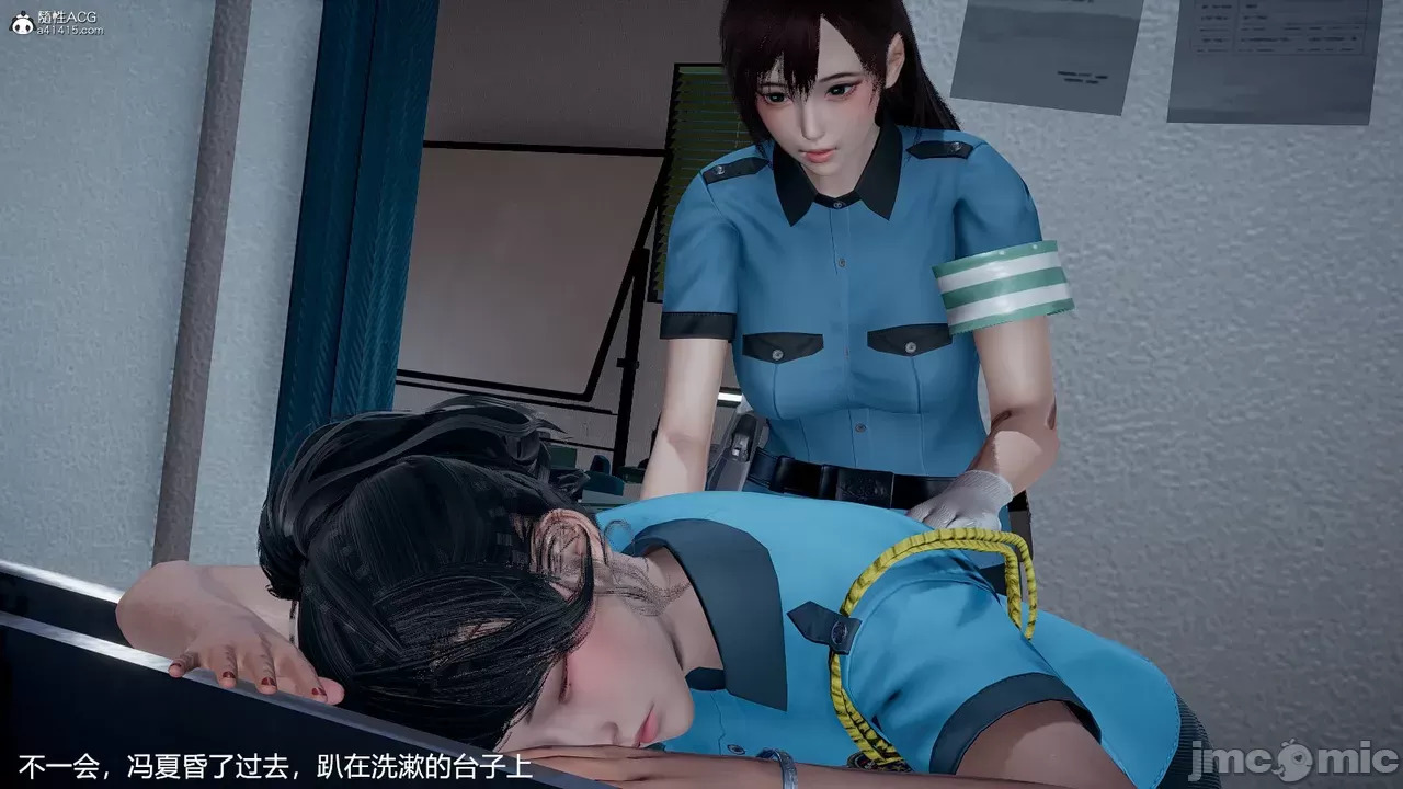 transport prisoner girl in BDSM game 1