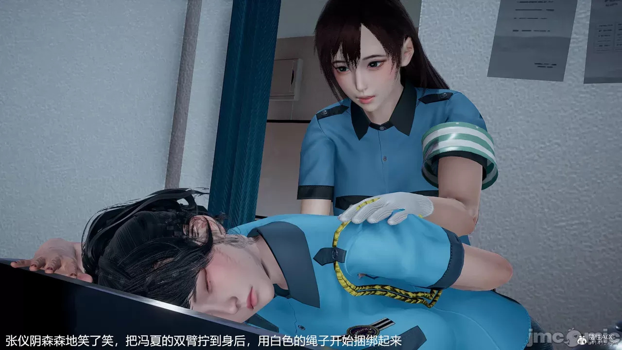 transport prisoner girl in BDSM game 1