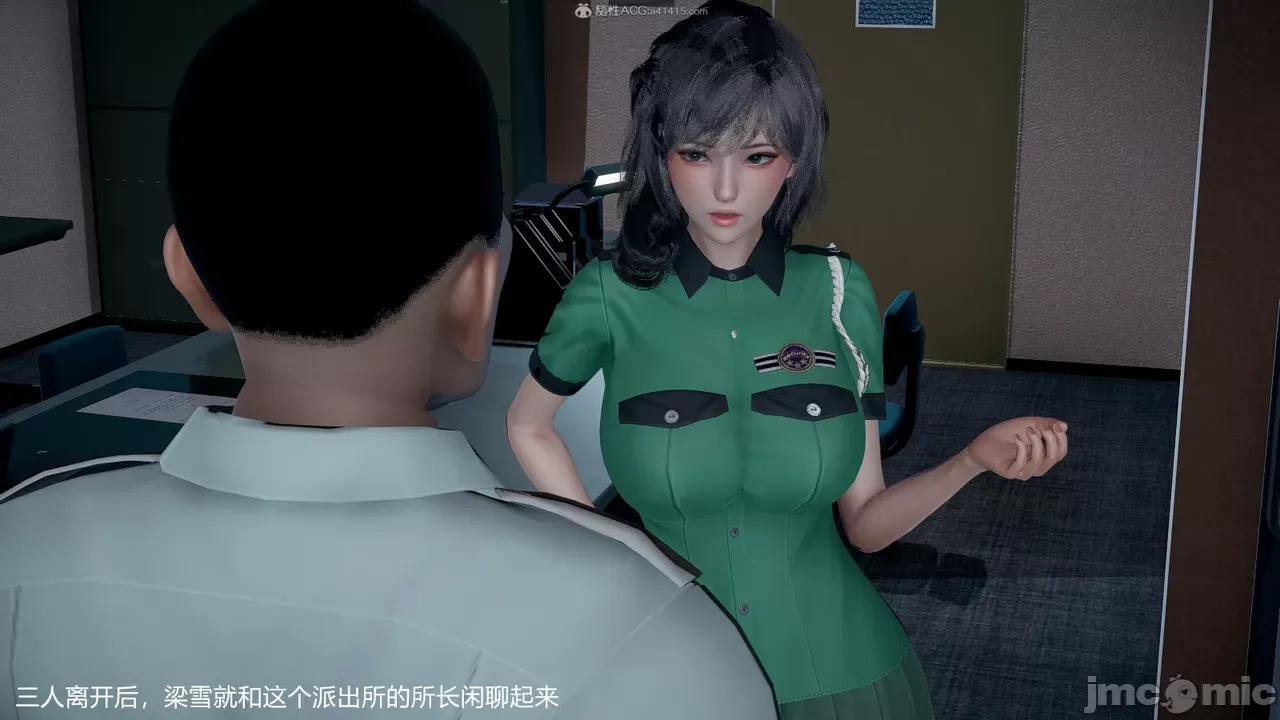 transport prisoner girl in BDSM game 1