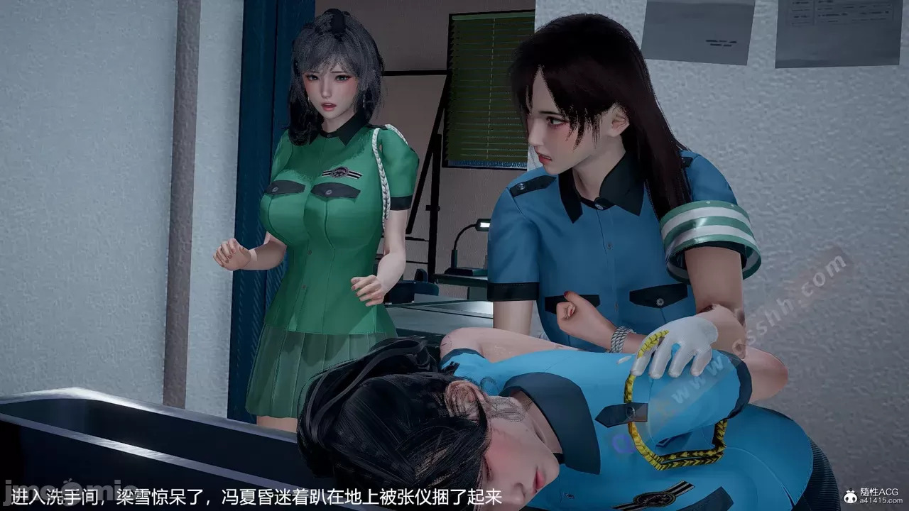 transport prisoner girl in BDSM game 1