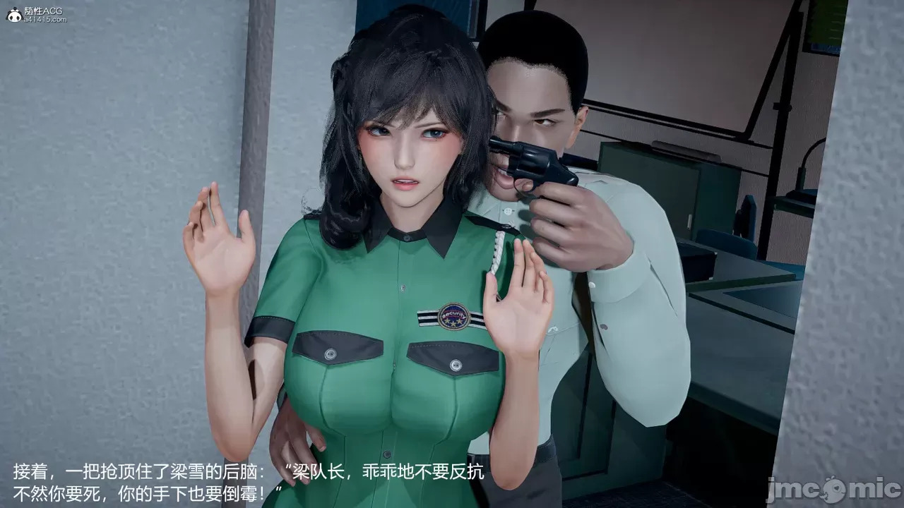 transport prisoner girl in BDSM game 1