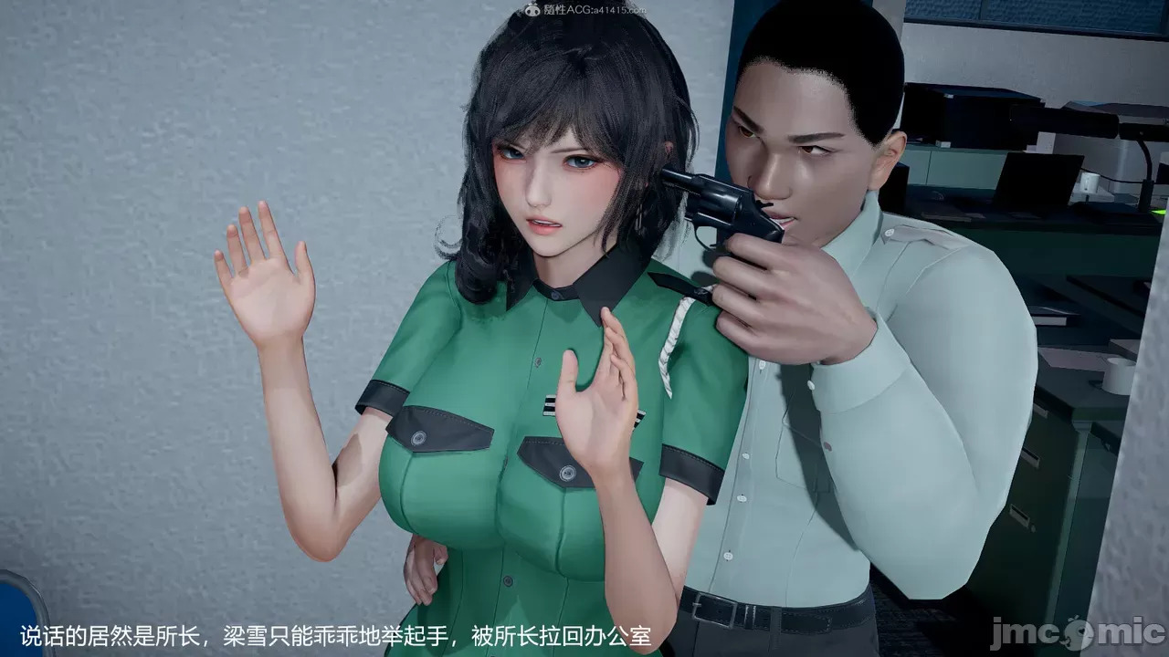 transport prisoner girl in BDSM game 1