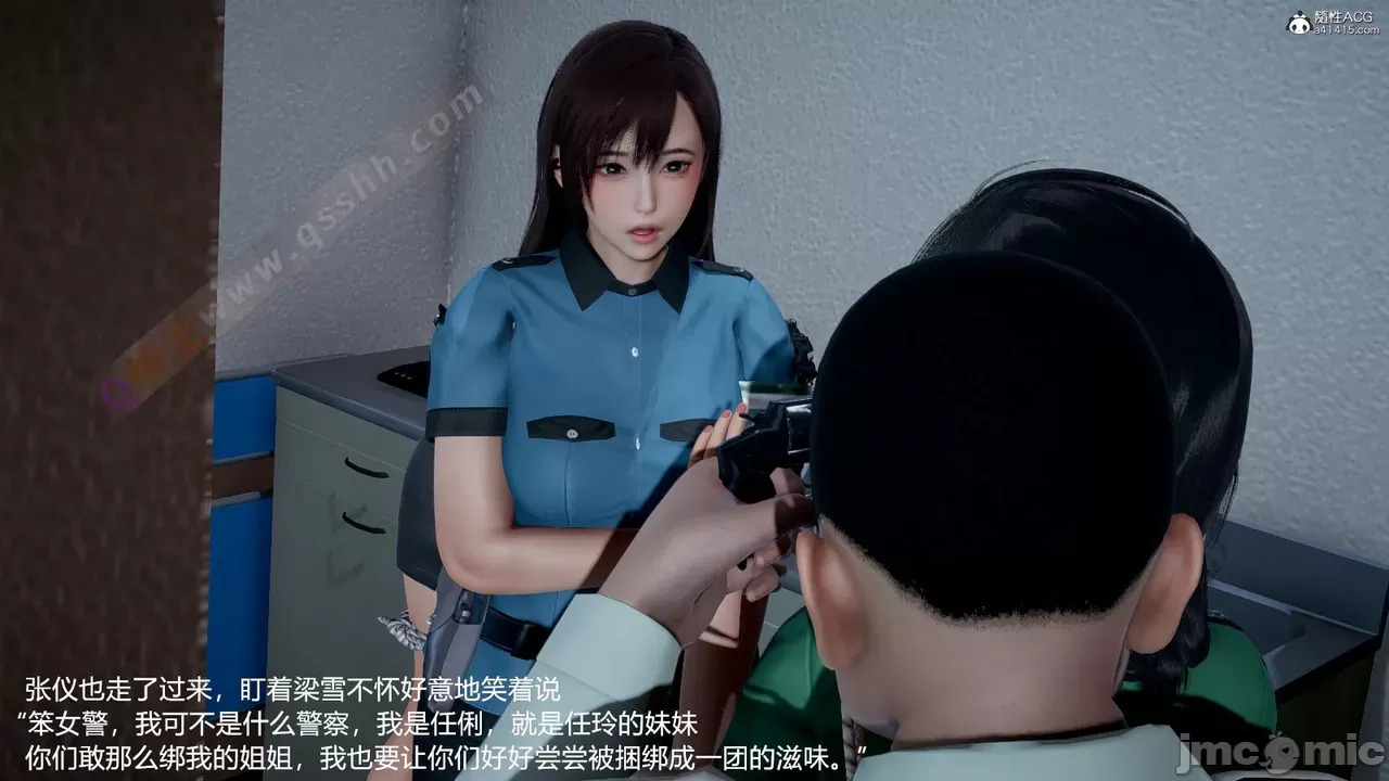 transport prisoner girl in BDSM game 1