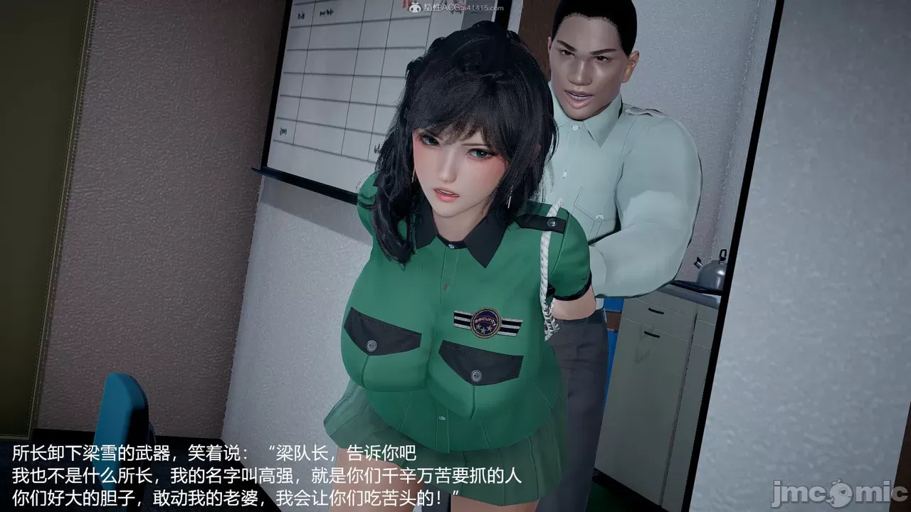 transport prisoner girl in BDSM game 1