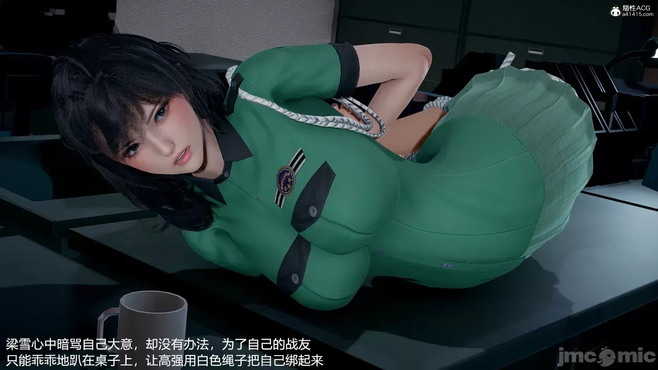 transport prisoner girl in BDSM game 1