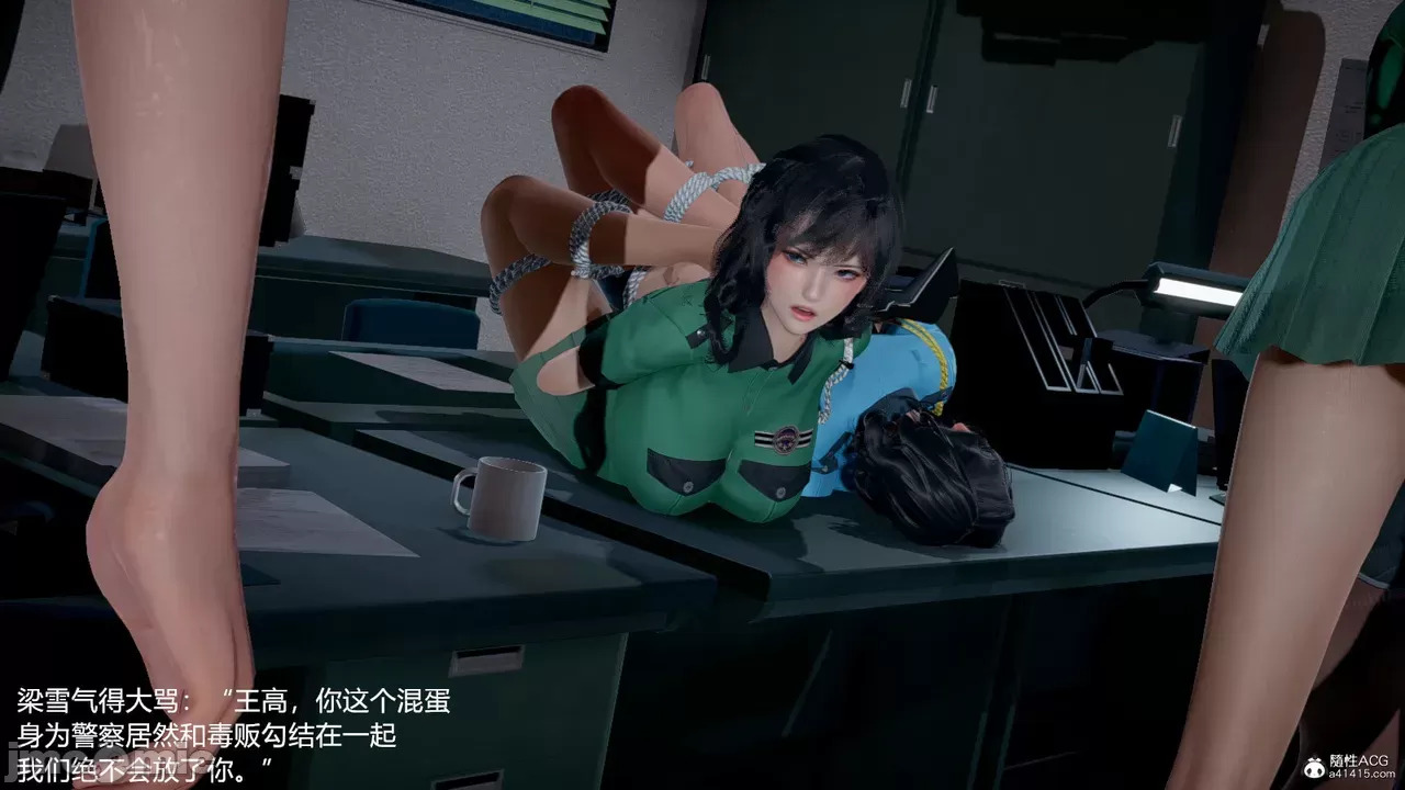 transport prisoner girl in BDSM game 1