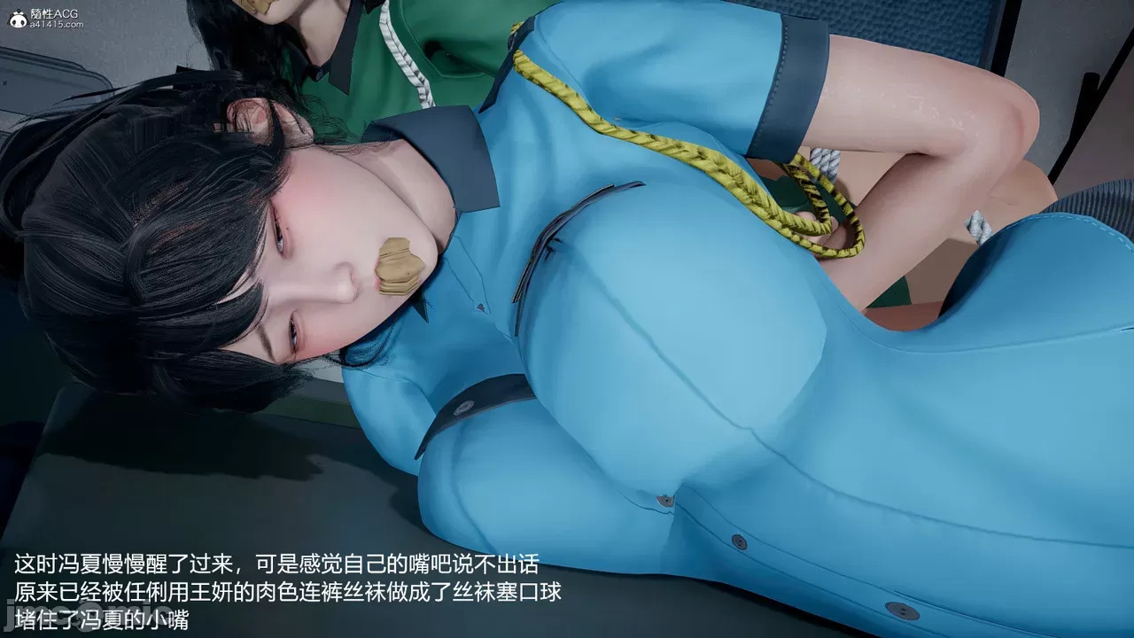 transport prisoner girl in BDSM game 1