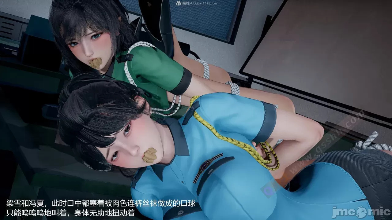 transport prisoner girl in BDSM game 1