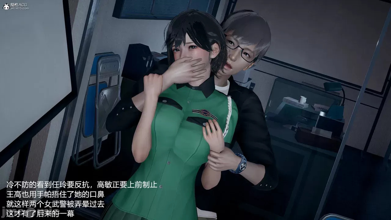 transport prisoner girl in BDSM game 1