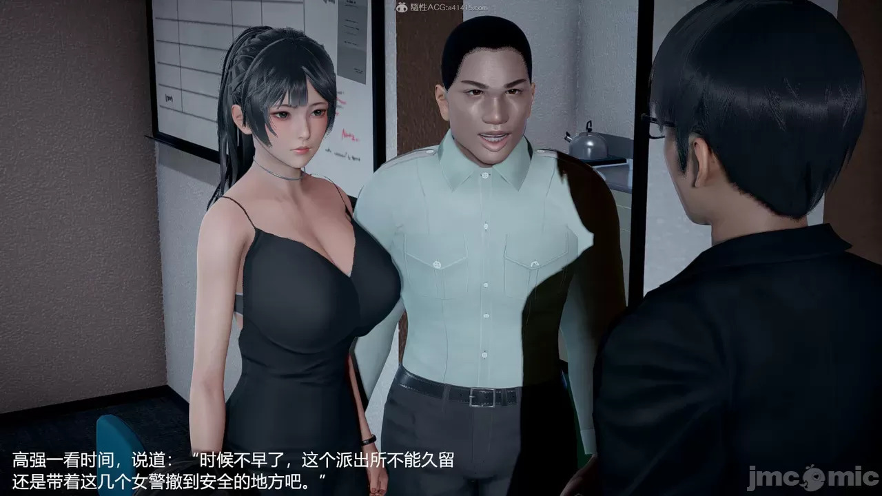 transport prisoner girl in BDSM game 1