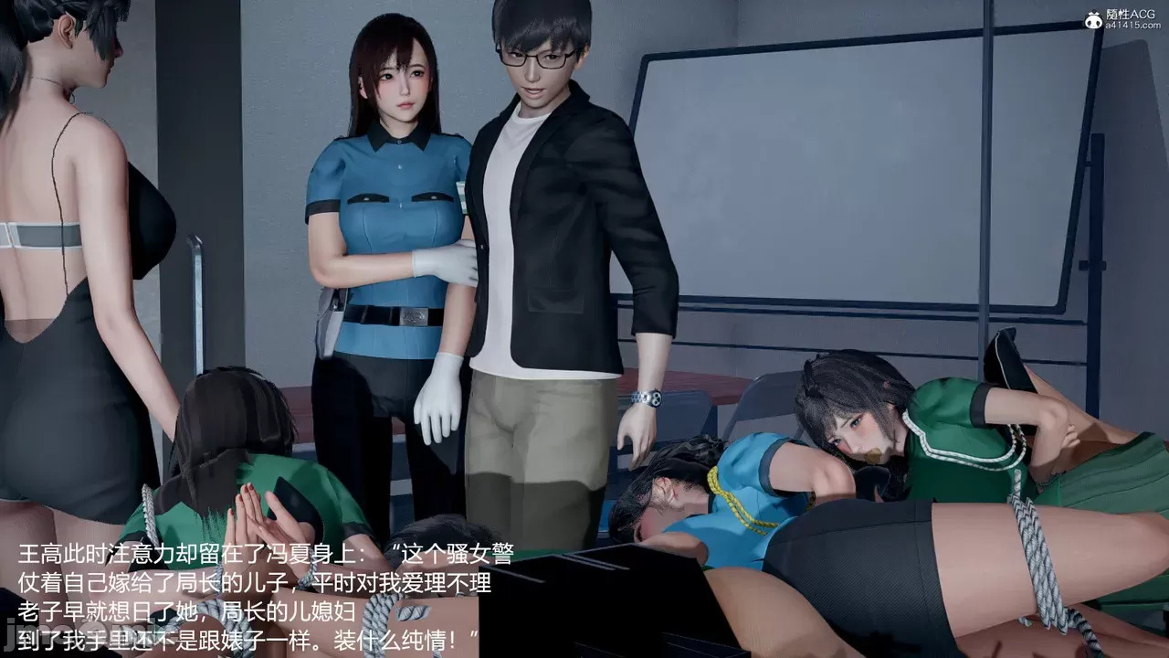 transport prisoner girl in BDSM game 1