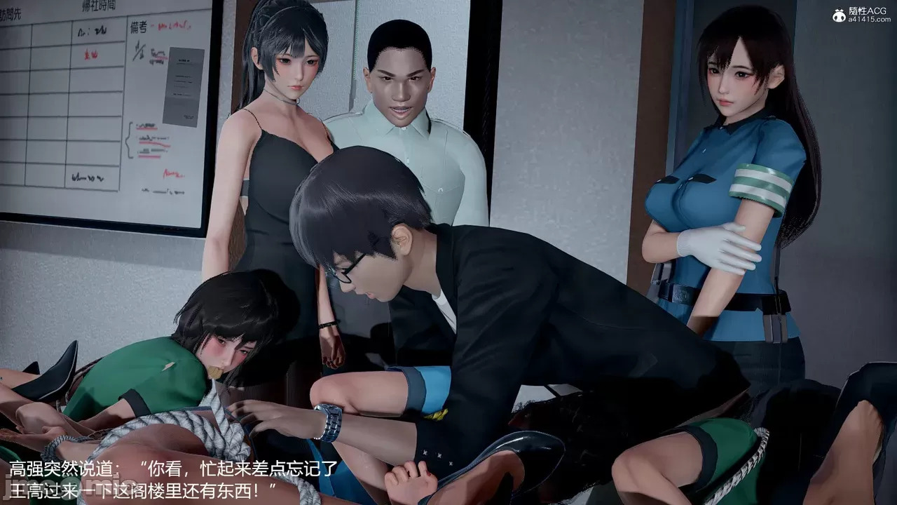 transport prisoner girl in BDSM game 1