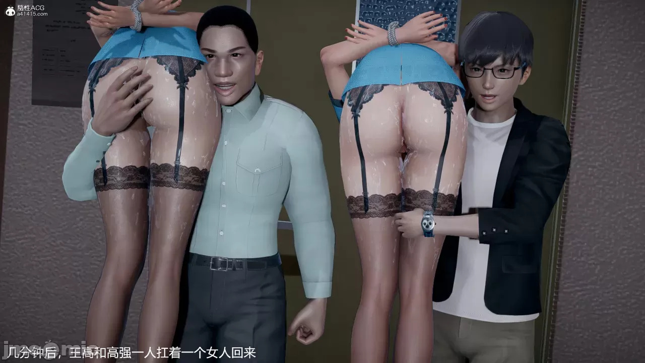 transport prisoner girl in BDSM game 1