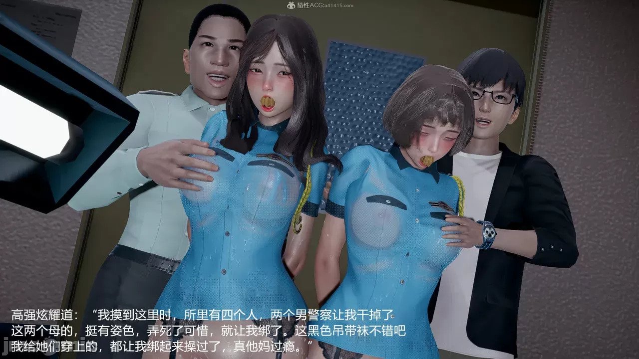 transport prisoner girl in BDSM game 1