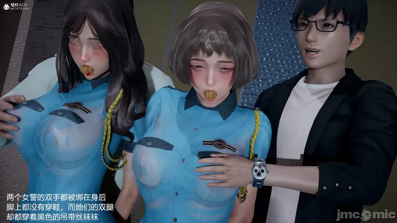 transport prisoner girl in BDSM game 1