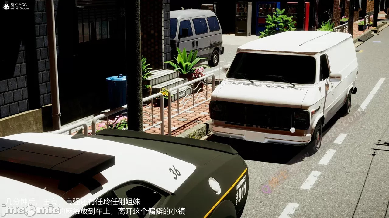 transport prisoner girl in BDSM game 1