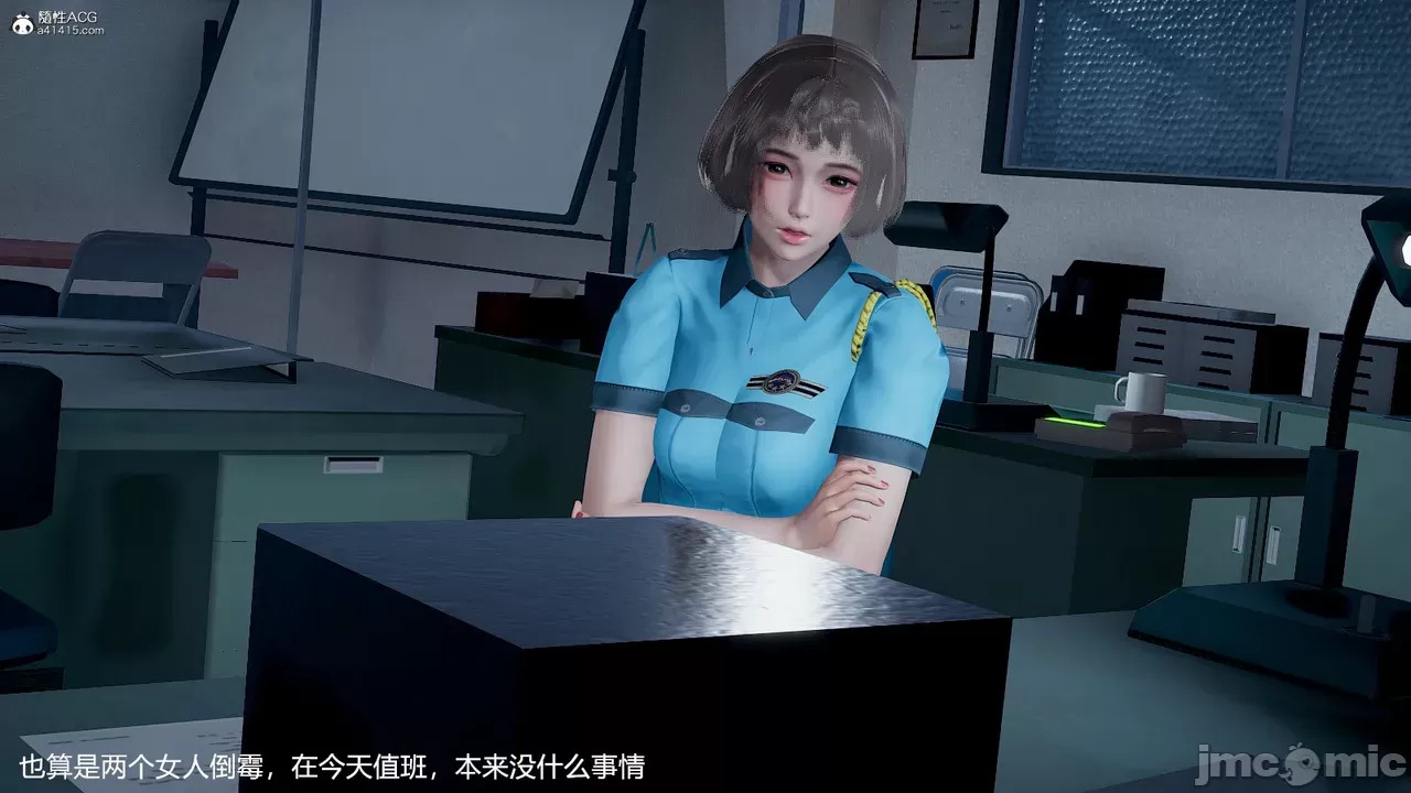 transport prisoner girl in BDSM game 1