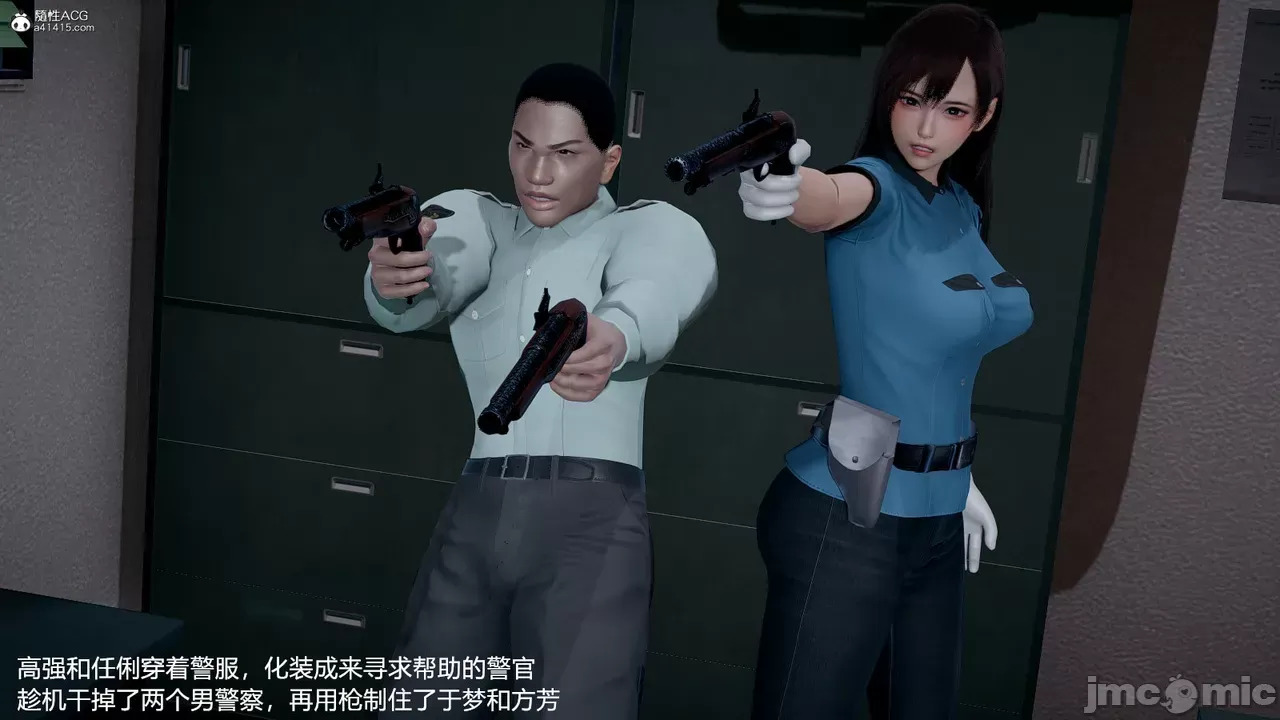 transport prisoner girl in BDSM game 1