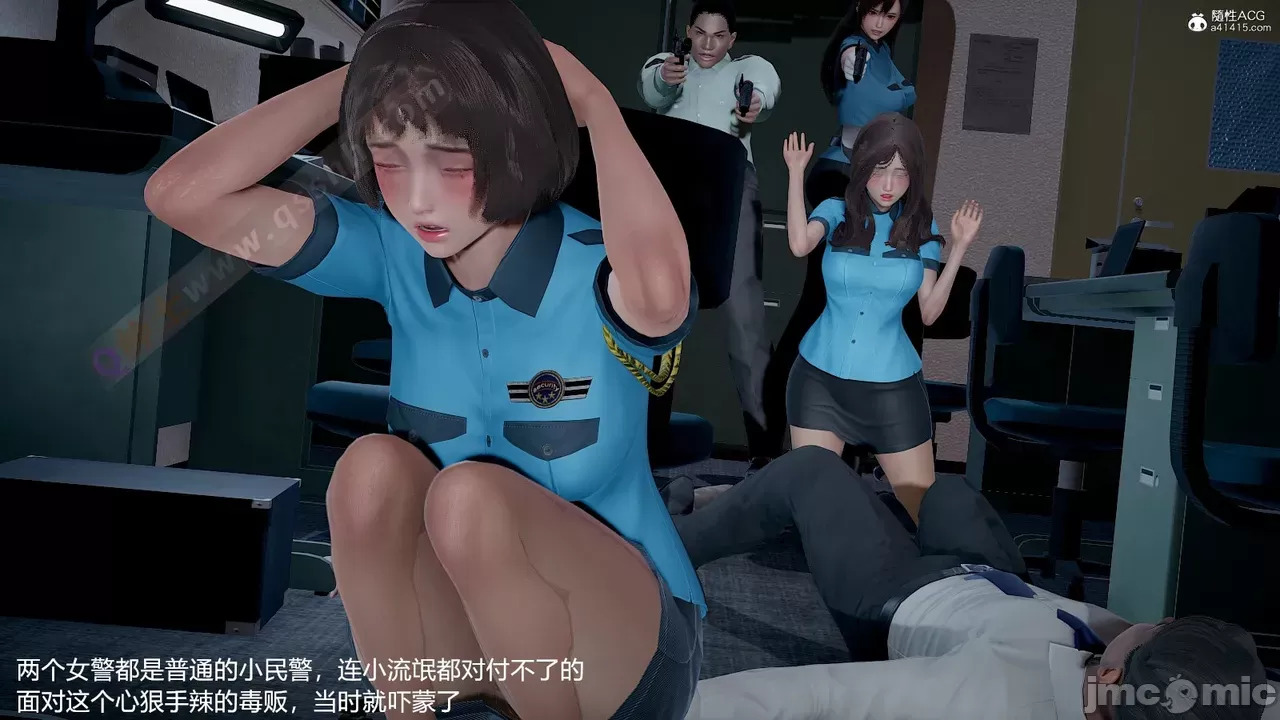 transport prisoner girl in BDSM game 1