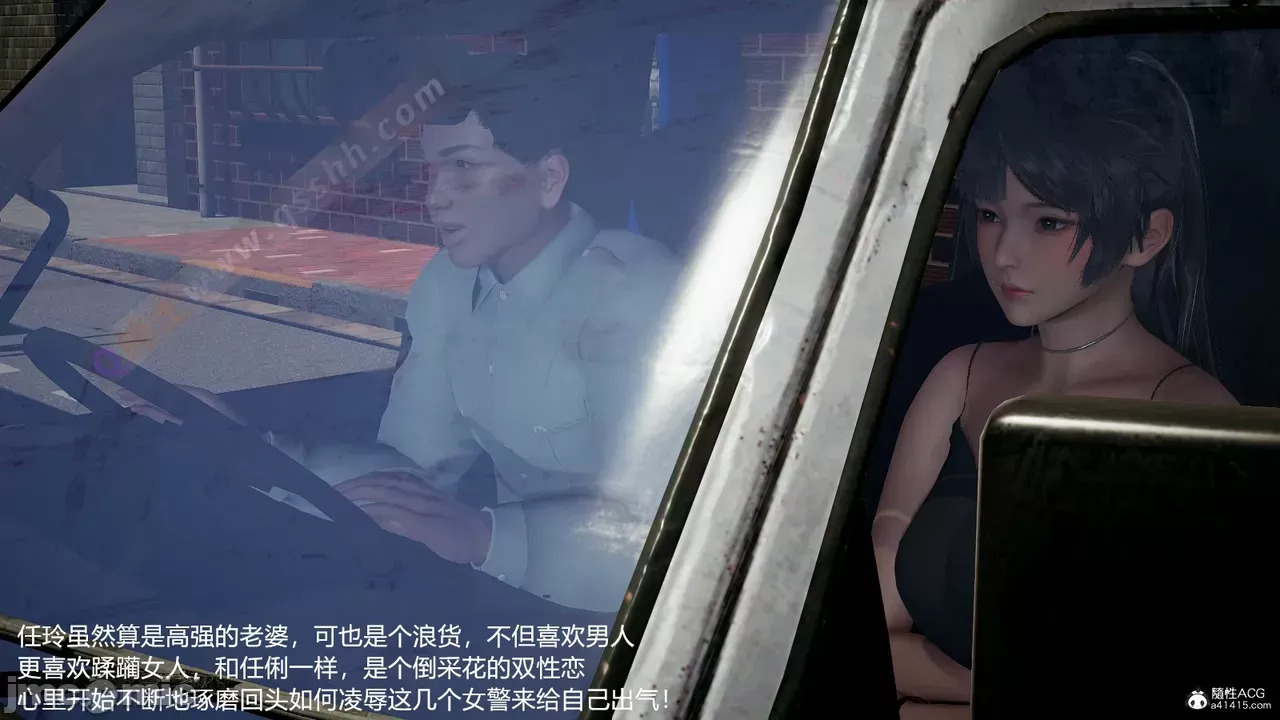 transport prisoner girl in BDSM game 1