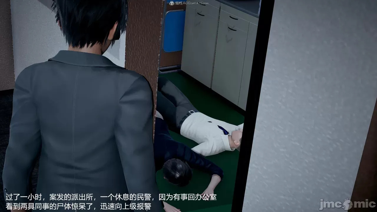 transport prisoner girl in BDSM game 1