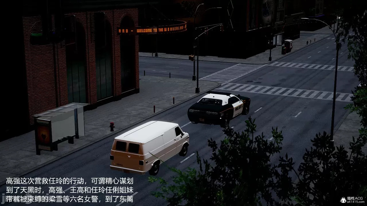 transport prisoner girl in BDSM game 2