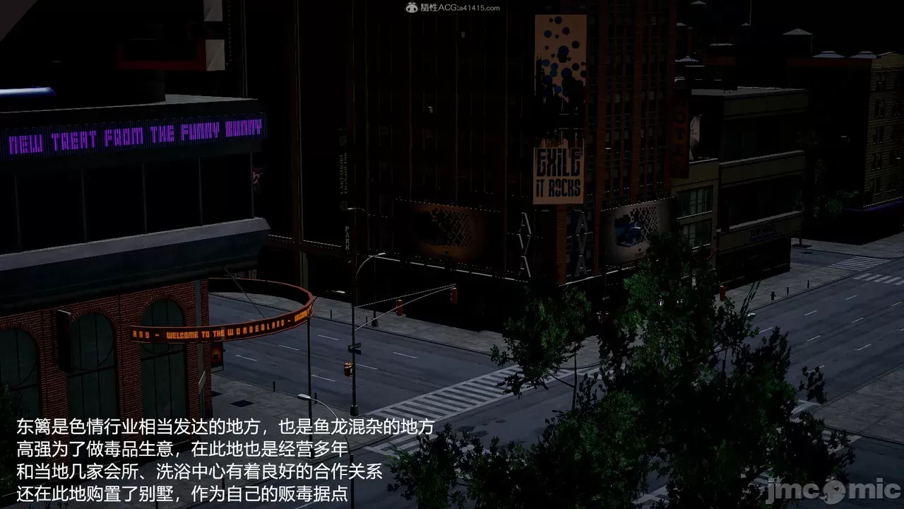 transport prisoner girl in BDSM game 2