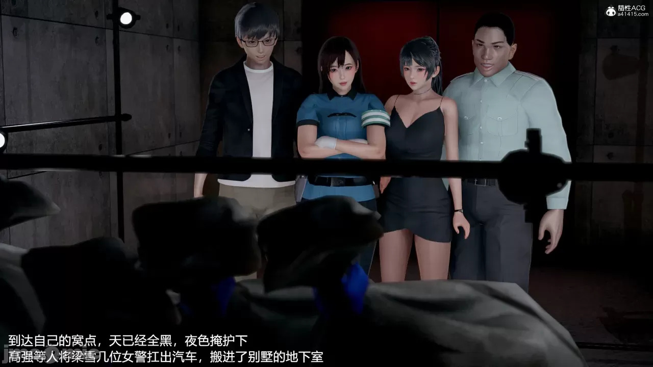 transport prisoner girl in BDSM game 2