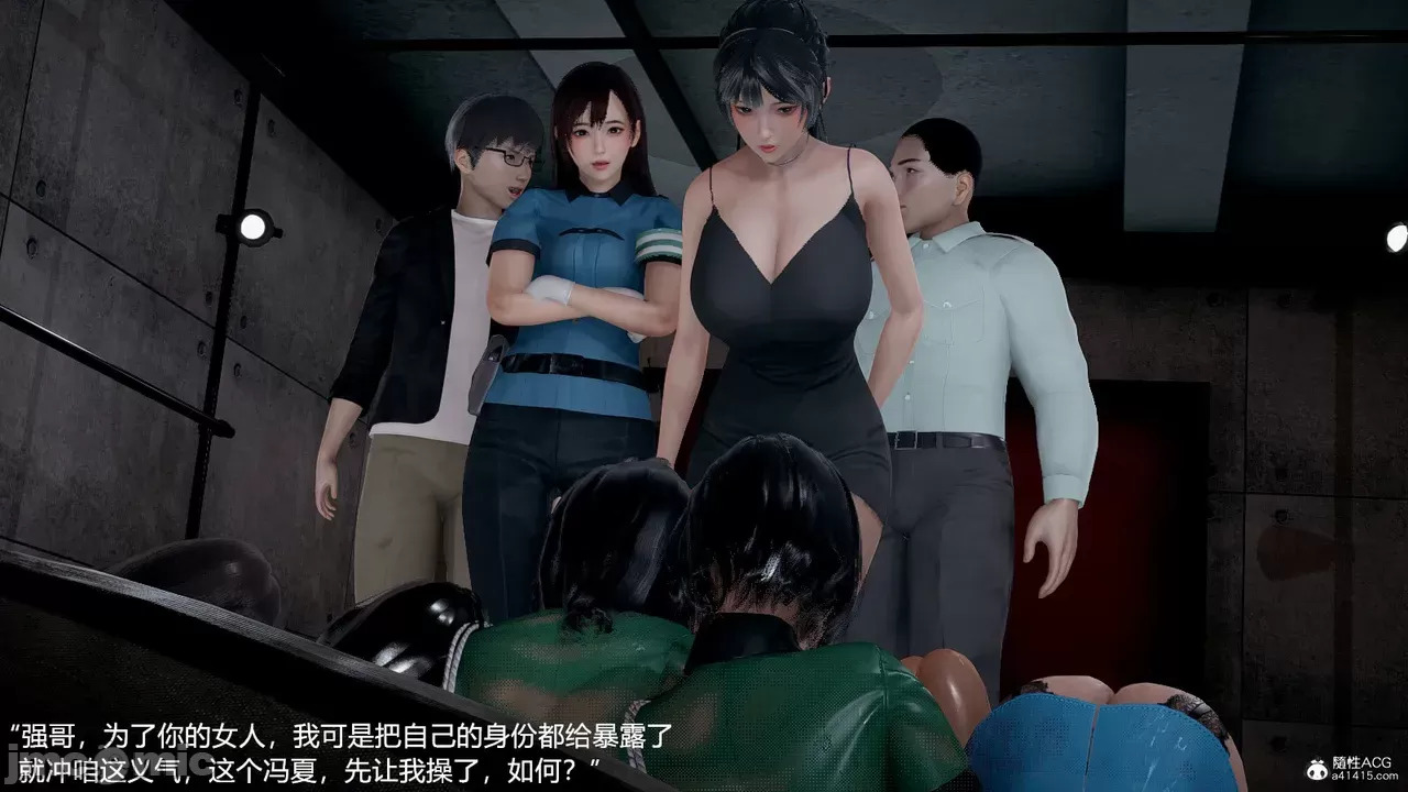 transport prisoner girl in BDSM game 2