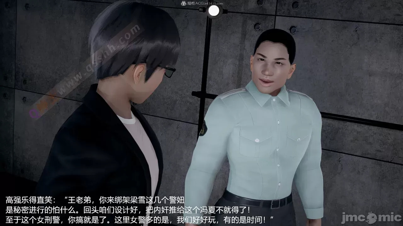 transport prisoner girl in BDSM game 2