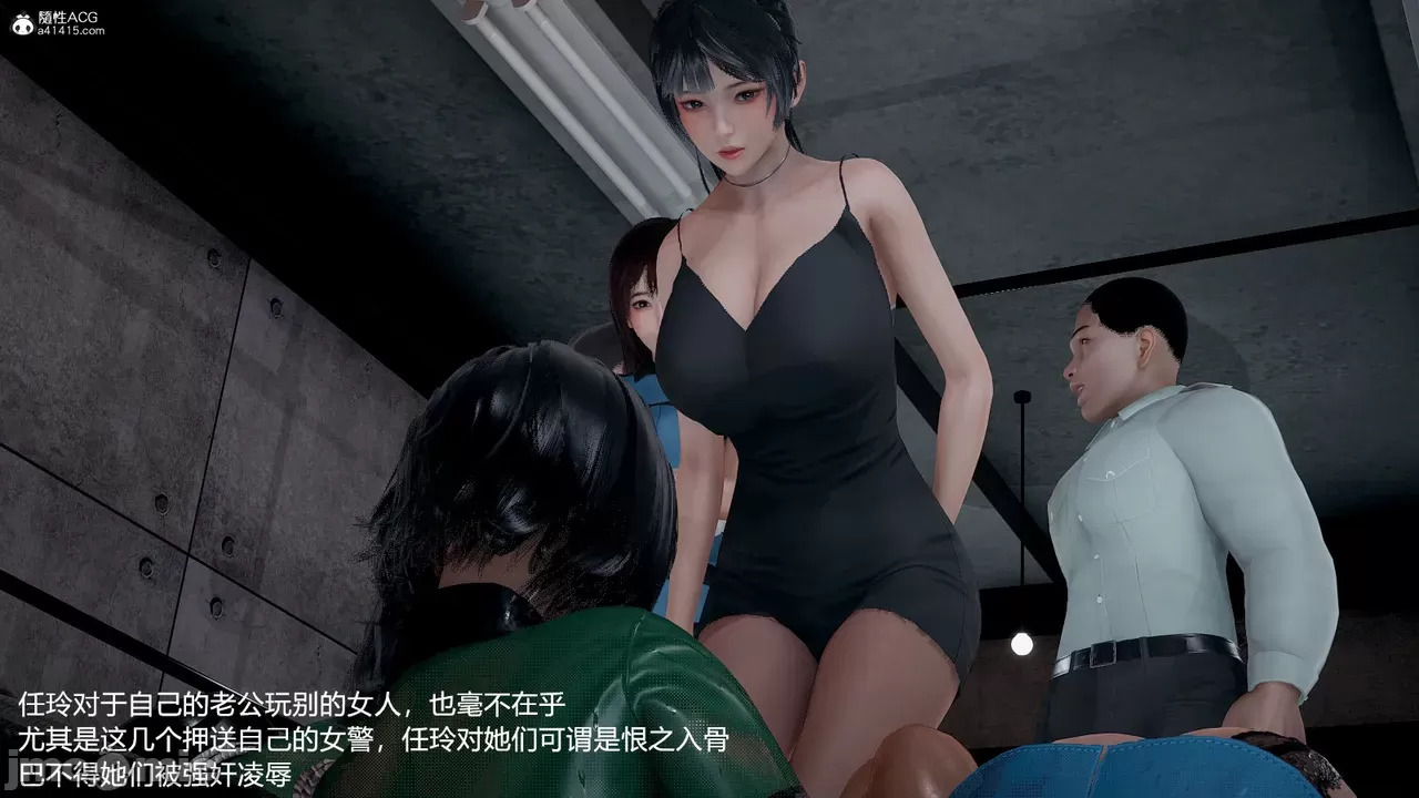 transport prisoner girl in BDSM game 2
