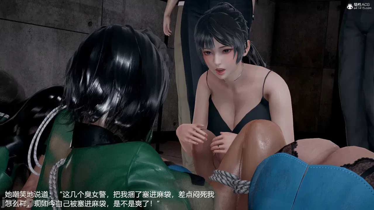 transport prisoner girl in BDSM game 2