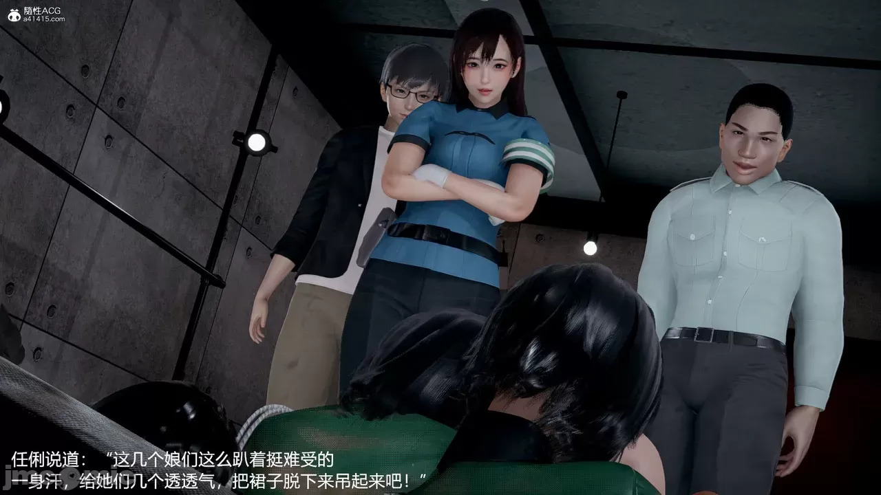 transport prisoner girl in BDSM game 2