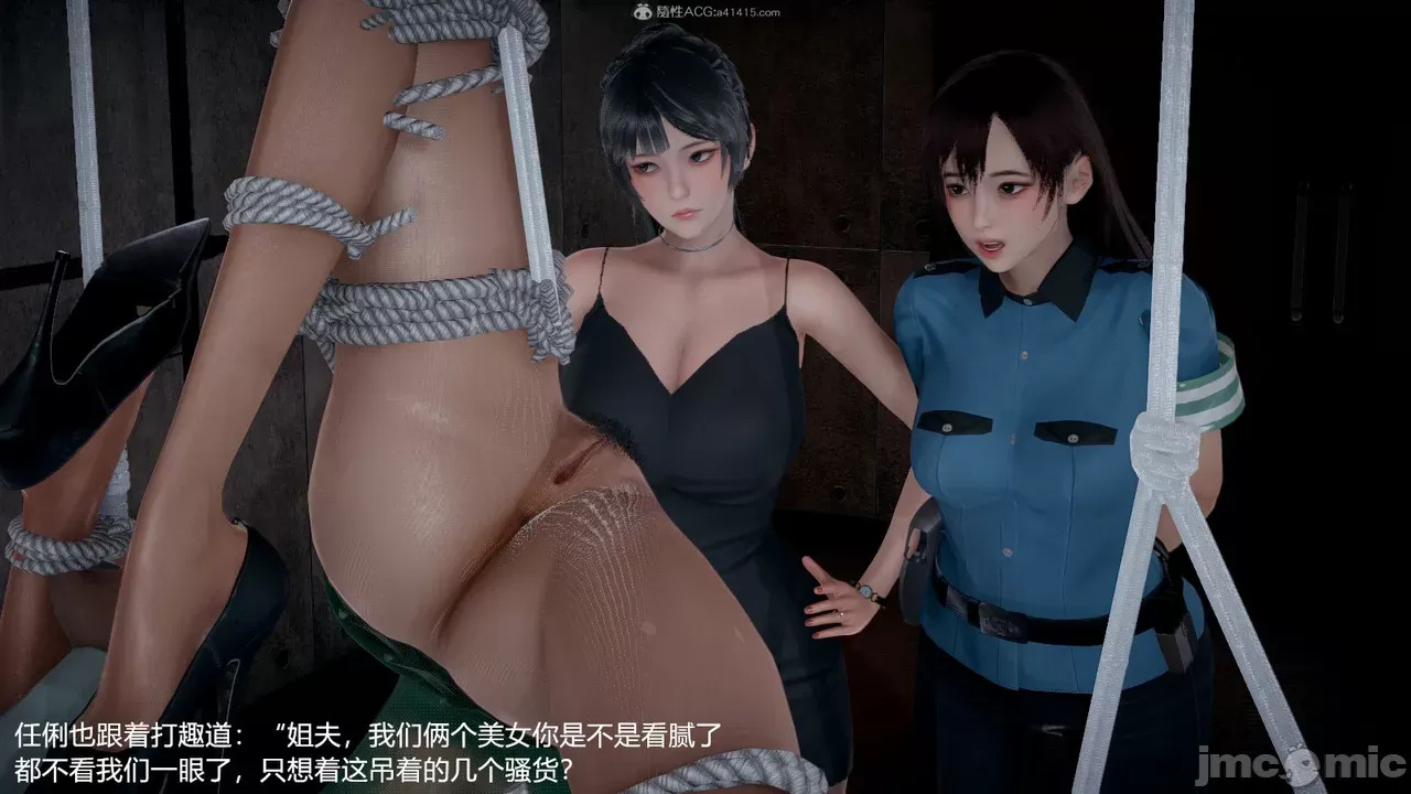 transport prisoner girl in BDSM game 2
