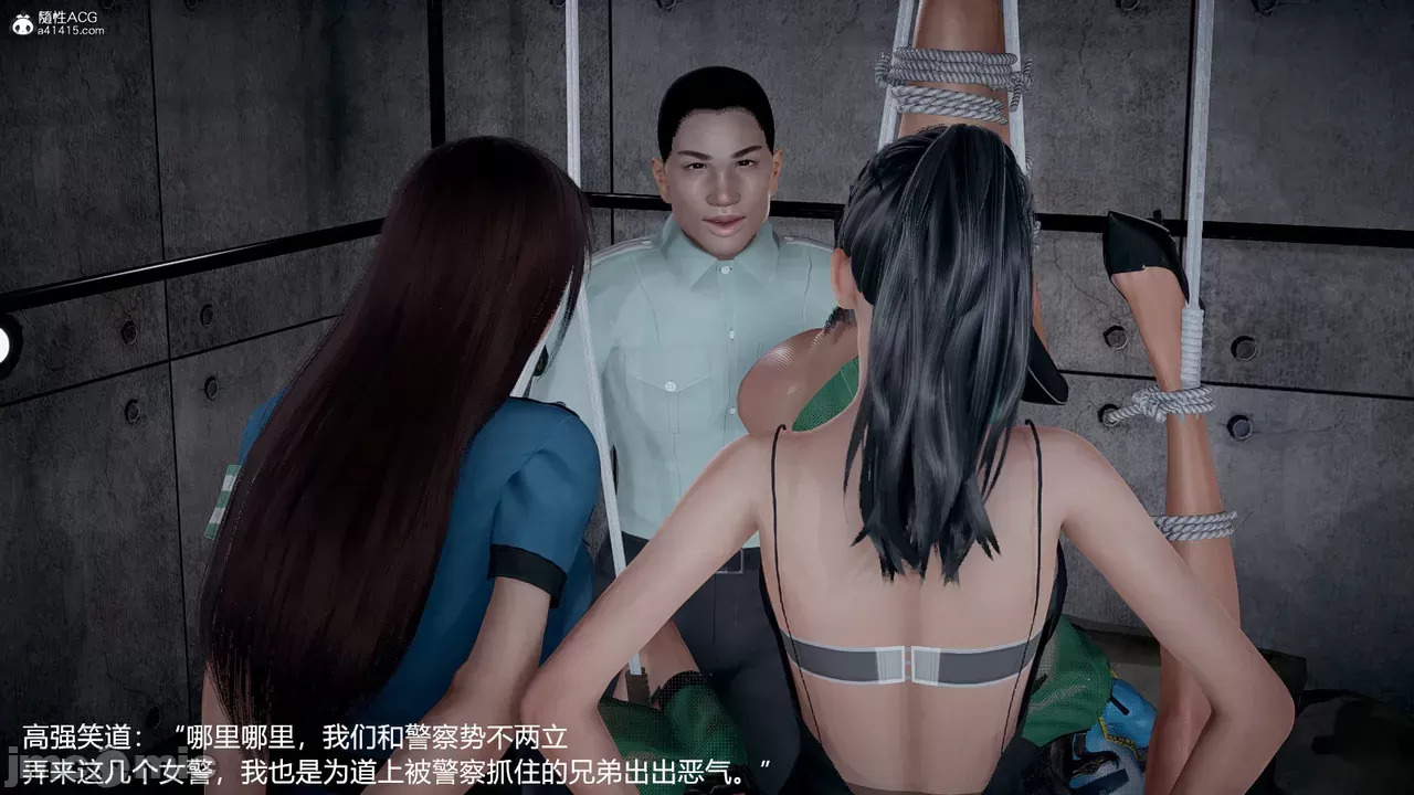 transport prisoner girl in BDSM game 2