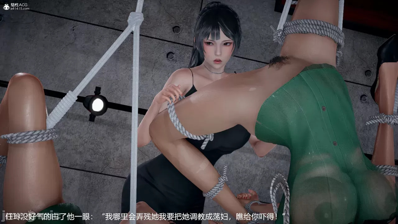 transport prisoner girl in BDSM game 2