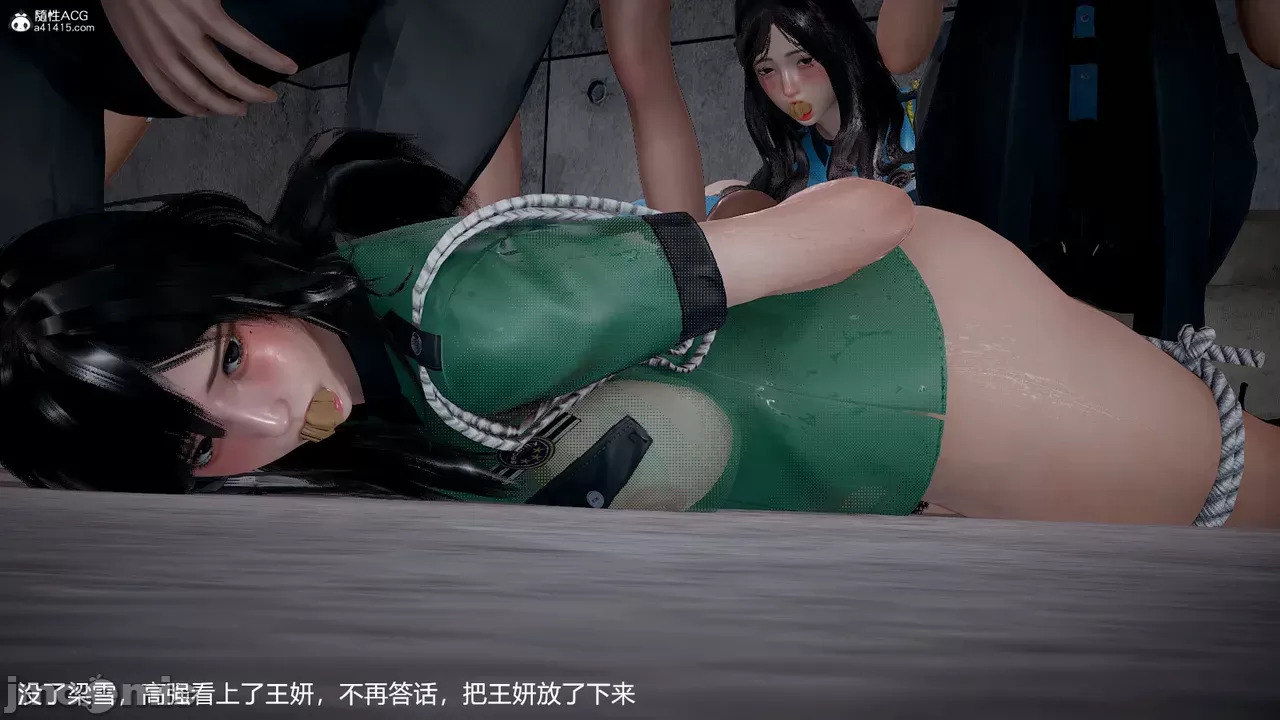 transport prisoner girl in BDSM game 2