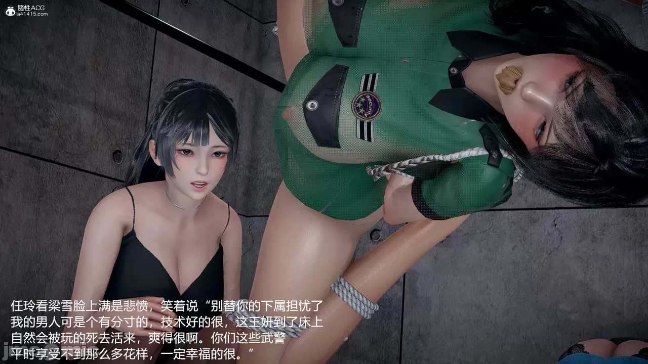 transport prisoner girl in BDSM game 2