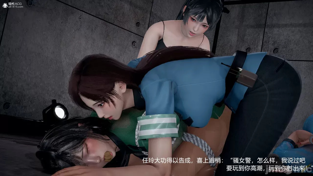 transport prisoner girl in BDSM game 2