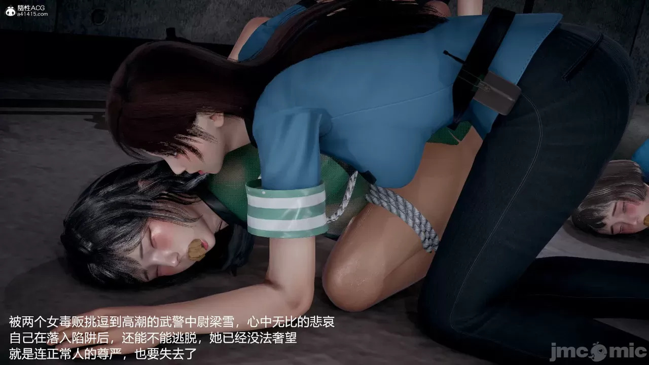 transport prisoner girl in BDSM game 2