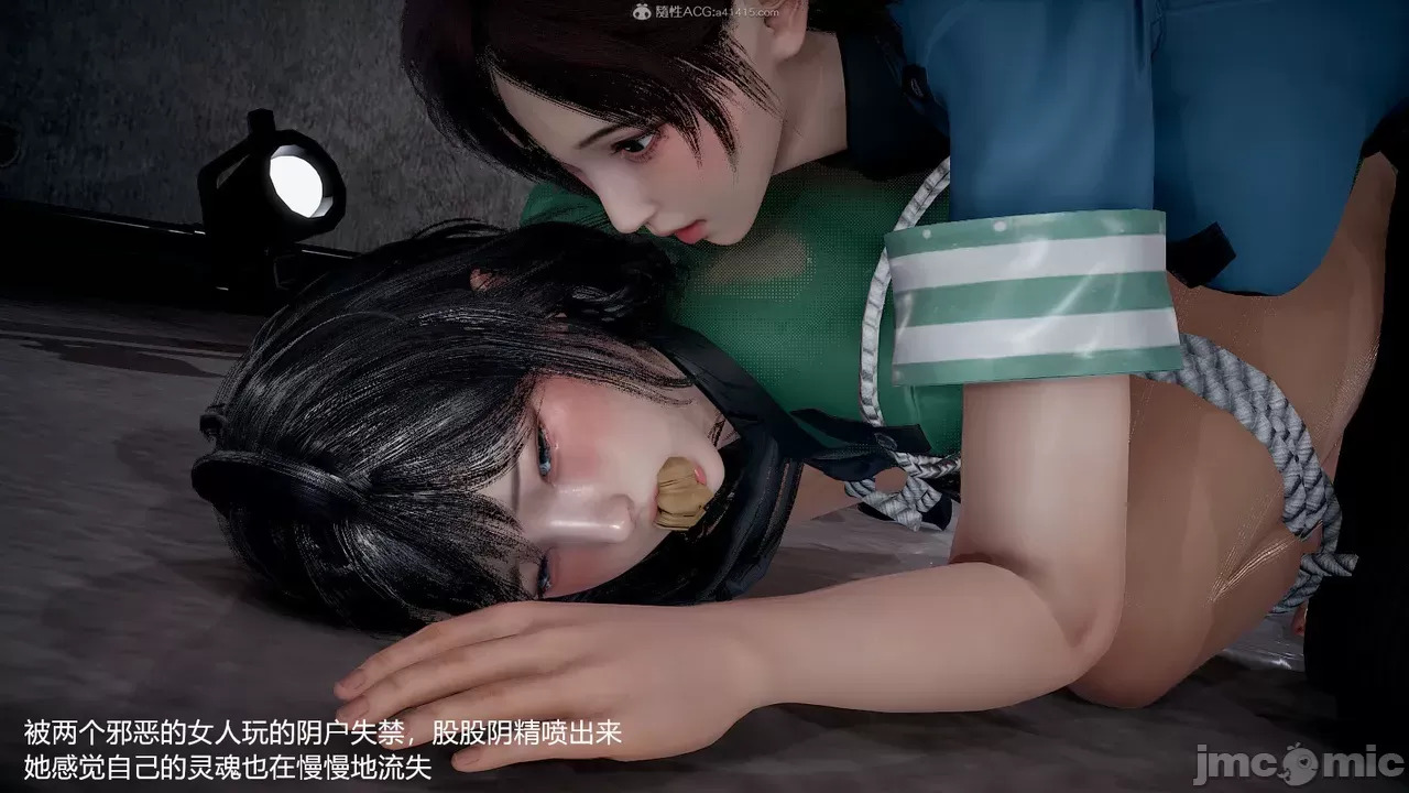 transport prisoner girl in BDSM game 2