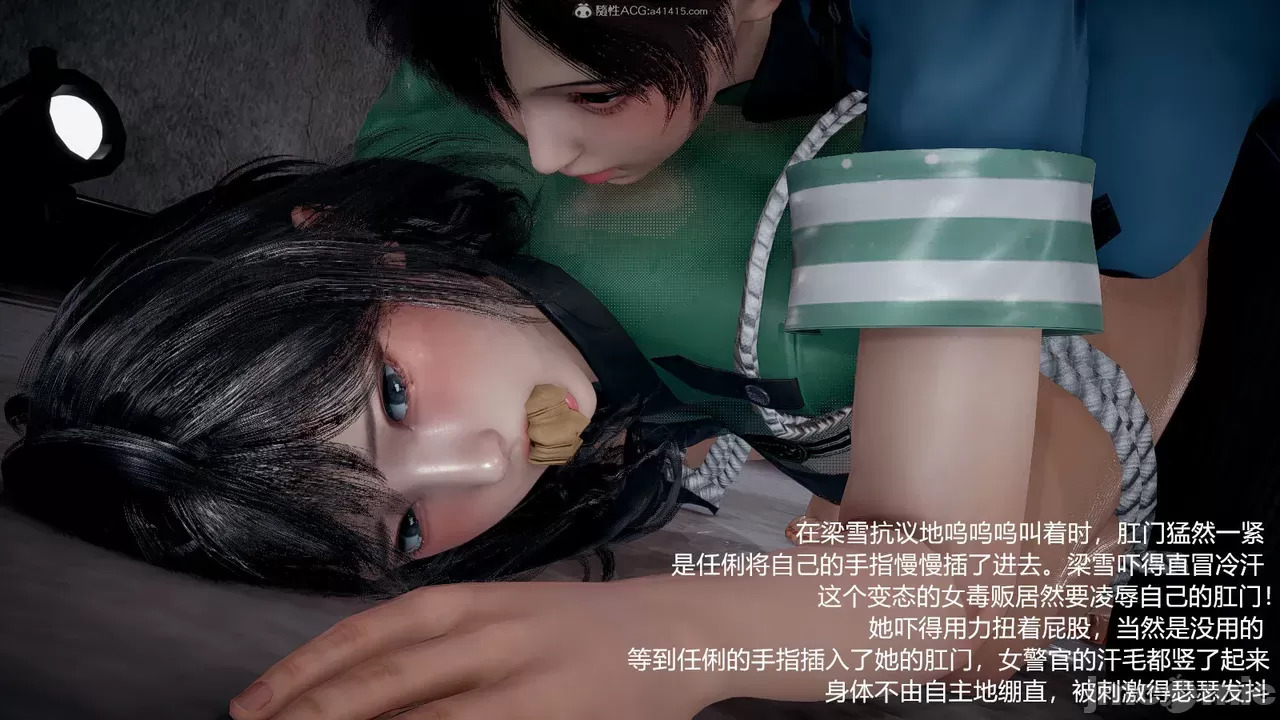 transport prisoner girl in BDSM game 2