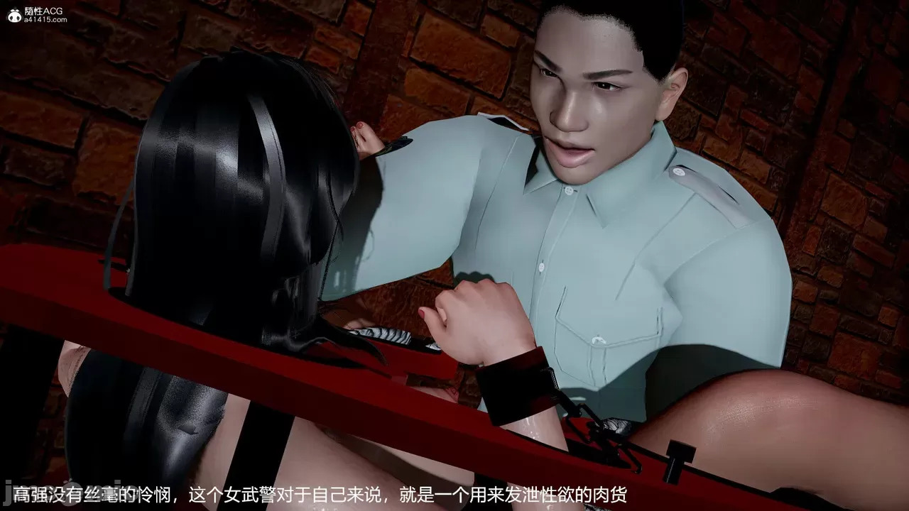 transport prisoner girl in BDSM game 3