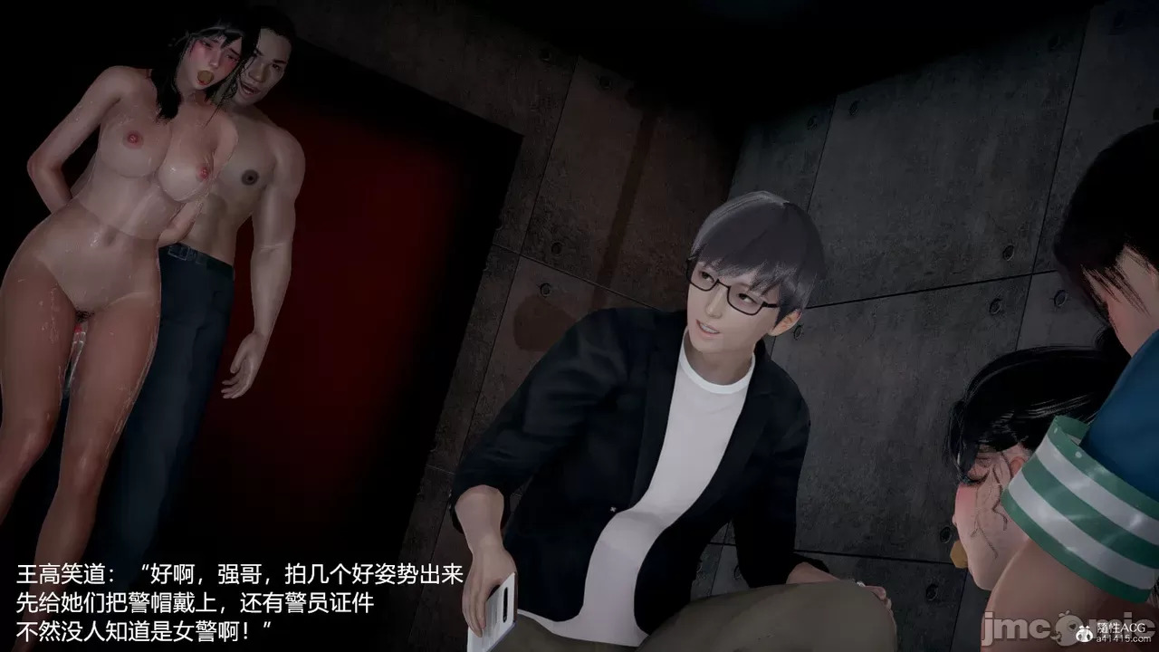 transport prisoner girl in BDSM game 4