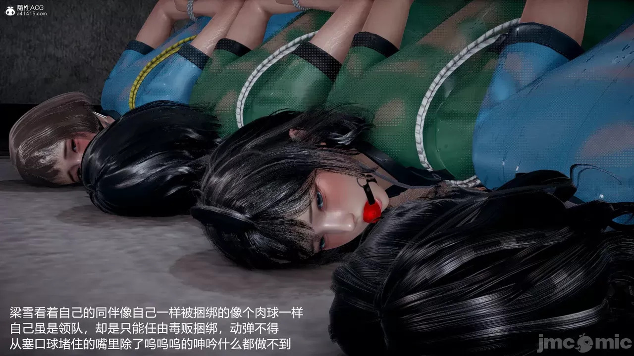 transport prisoner girl in BDSM game 4