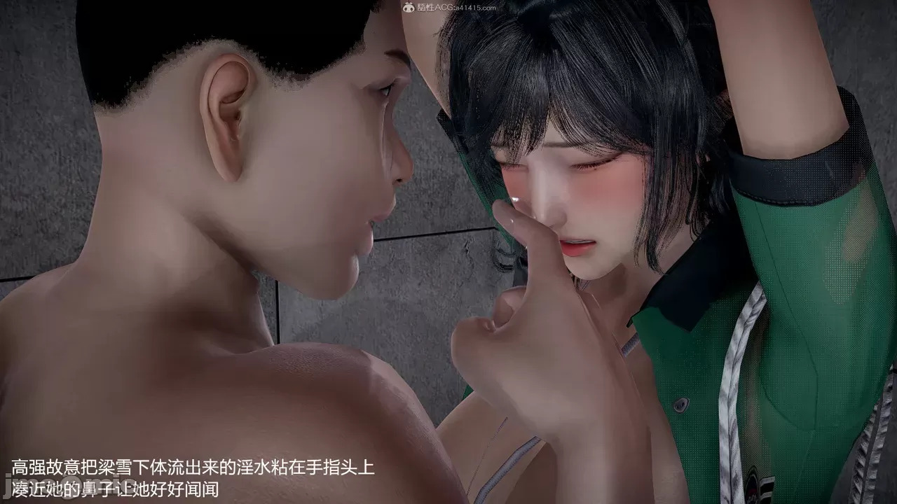 transport prisoner girl in BDSM game 6