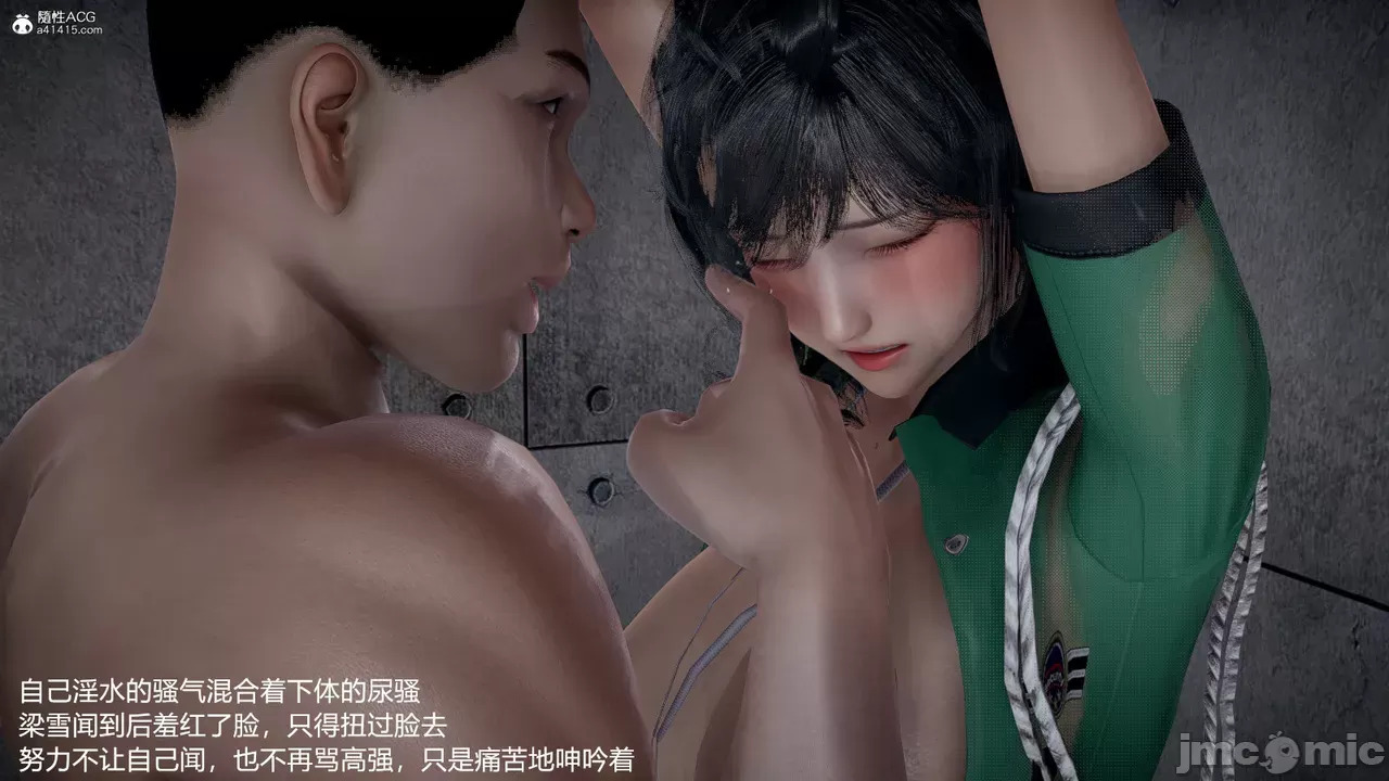 transport prisoner girl in BDSM game 6