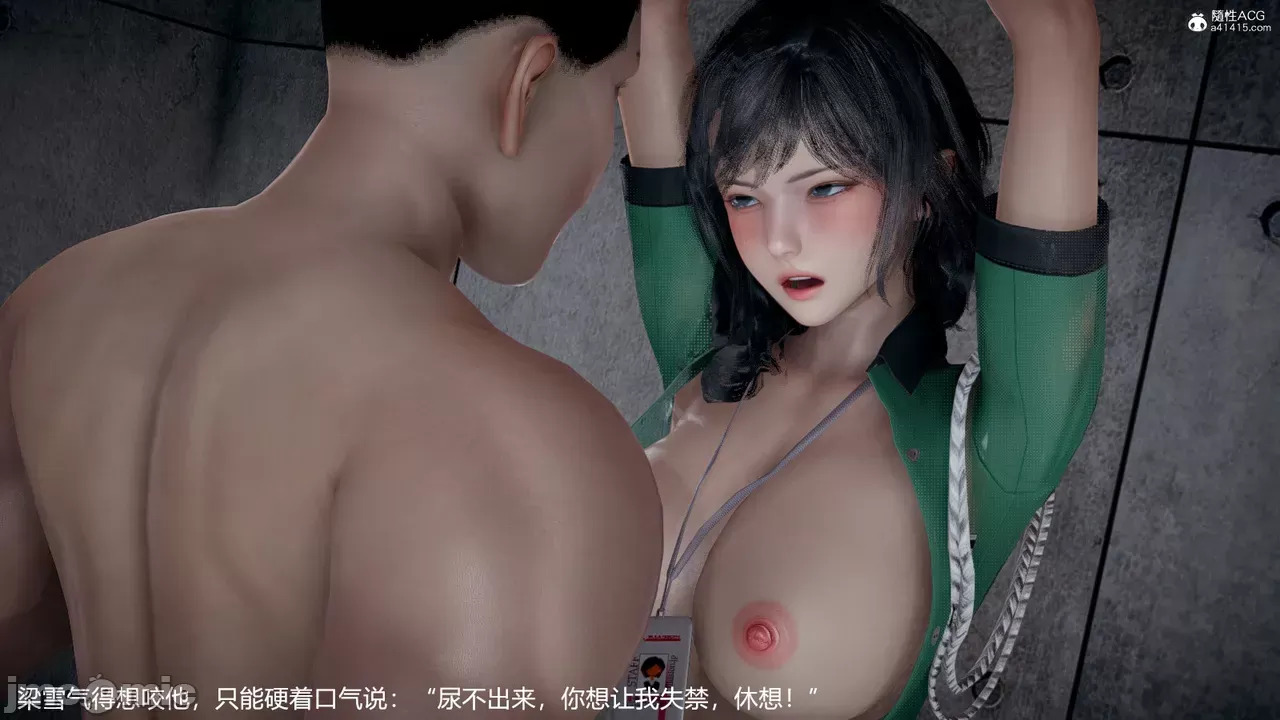 transport prisoner girl in BDSM game 6