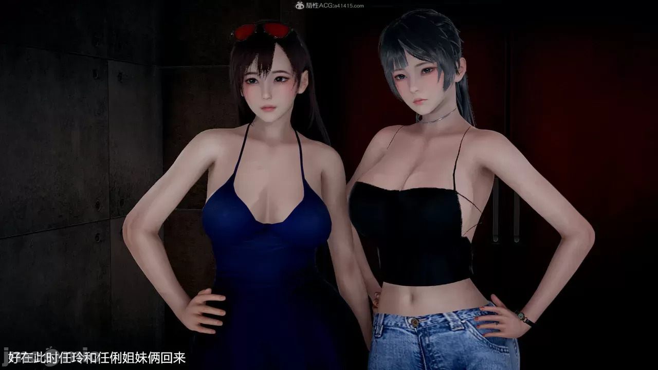 transport prisoner girl in BDSM game 6