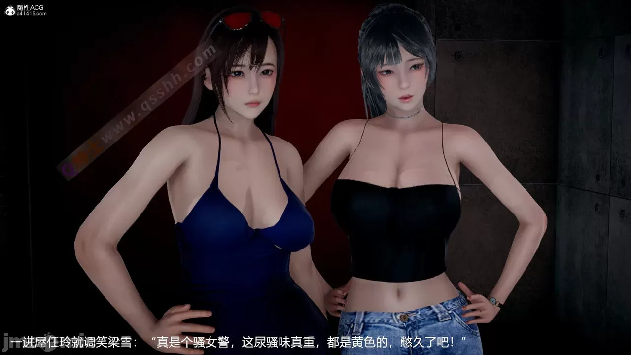 transport prisoner girl in BDSM game 6